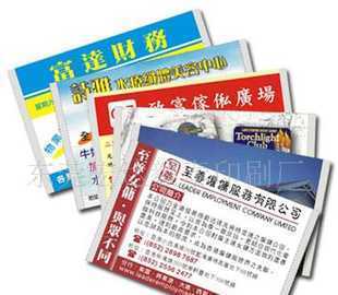 0荷包式廣告餐巾紙 價格、廠家與一站式采購指南
