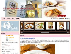 網絡行銷服務全攻略 從網站架設到精準廣告，打造企業增長引擎