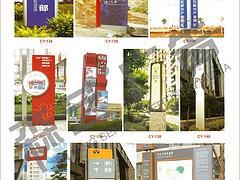 廣告路牌采購指南 如何選擇優(yōu)質(zhì)供應(yīng)商與鯉城廠家推薦